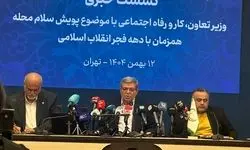 رئیس سازمان بهزیستی کشور: به آسیب دیدگان حوادث اخیر خدمات ارائه می‌دهیم 