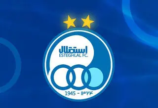 توافق استقلال با چند شرکت تجاری