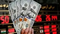 اعلام قیمت دلار ، یورو و سایر ارزها در اولین روز پاییز