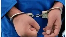 اخاذی خواستگار شیاد با تهدید انتشار تصاویر خصوصی در شهران