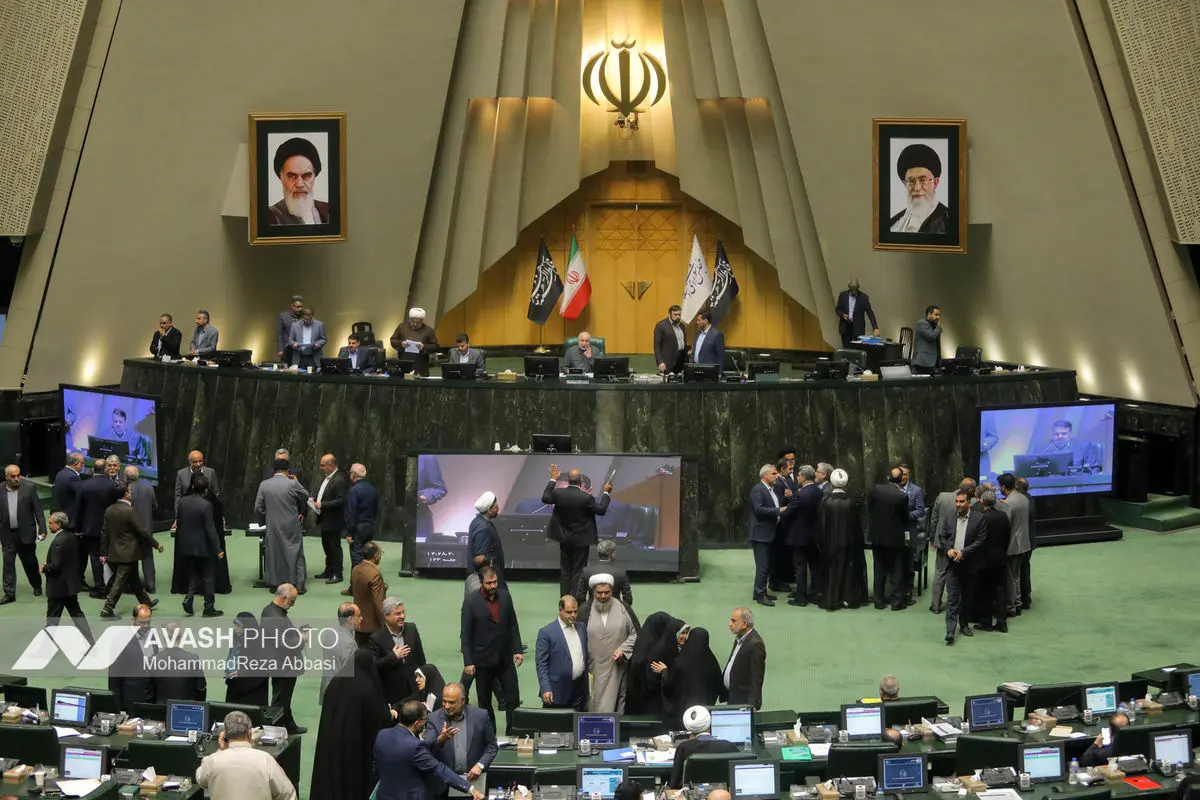 صحن علنی مجلس - ۲۰ آبان