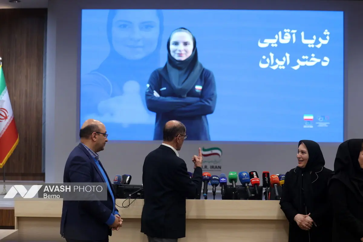 عضویت ثریا آقایی در کمیته بین المللی المپیک