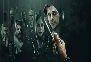 نقد «ازازیل»  گامی نو  در تلویزیون