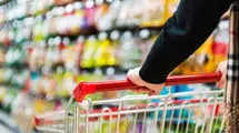 تامین بازار انواع مواد غذایی