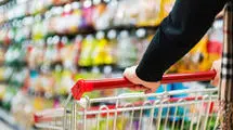 تامین بازار انواع مواد غذایی