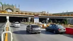آستان قدس رضوی اطلاعیه داد