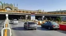 آستان قدس رضوی اطلاعیه داد