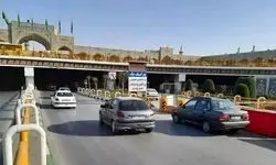 آستان قدس رضوی اطلاعیه داد