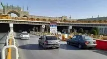 آستان قدس رضوی اطلاعیه داد