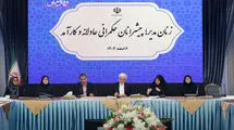 عارف: برخی قوانین مردمحورند و باید اصلاح شوند