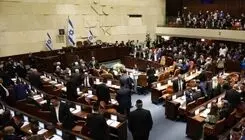 مجلس رژیم صهیونیستی منحل شد 