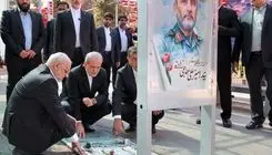 حضور پزشکیان بر مزار شهید حاجی‌زاده