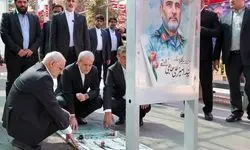 حضور پزشکیان بر مزار شهید حاجی‌زاده