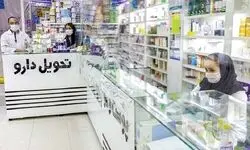  داروخانه‌های تهران تعطیل می‌شوند؟