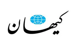 حمله سنگین کیهان به سلبریتی‌ها: از صدقه سر انقلاب به نان و نوایی رسیدند