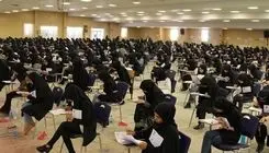 ثبت نام بیش از ۵۶۹ هزار نفر در آزمون استخدامی وزارت آموزش ‌و پرورش