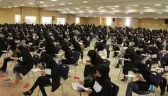 مهلت ثبت‌نام آزمون‌های علوم پزشکی تا ۲۰ شهریور ۱۴۰۵ تمدید شد