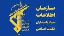 اطلاعات سپاه: فتنه ۱۰ سرویس اطلاعاتی متخاصم علیه ایران شکست خورد