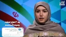 از رفع فیلتر تلگرام تا رفع قطعی آب شرب در رباط جز