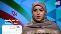 از رفع فیلتر تلگرام تا رفع قطعی آب شرب در رباط جز