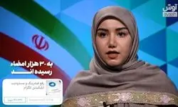 از رفع فیلتر تلگرام تا رفع قطعی آب شرب در رباط جز