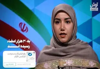 از رفع فیلتر تلگرام تا رفع قطعی آب شرب در رباط جز