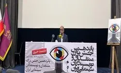 استقلال و صداقت؛ محور اصلی پانزدهمین جشن منتقدان سینما