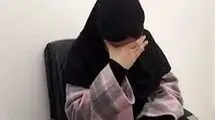 اصرار به بی گناهی زن تهرانی در قتل شوهرش / بچه هایم را به مدرسه رساندم برگشتم دیدم ....