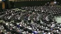 قدردانی نمایندگان مجلس از سربازان گمنام امام زمان