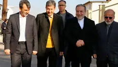 عراقچی وارد اصفهان شد