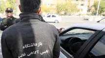 « سند نمره کردن»، شگرد کارآمد سارقان خودرو بود