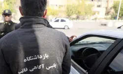 « سند نمره کردن»، شگرد کارآمد سارقان خودرو بود