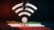 کشور بدون اینترنت پایدار، از زنجیره اقتصاد جهان حذف می‌شود