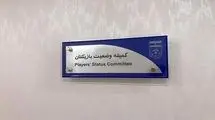 با احکام کمیته وضعیت ذوب‌آهن، خیبر و مس سونگون محکوم شدند