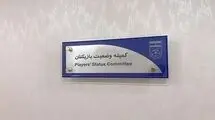 با احکام کمیته وضعیت ذوب‌آهن، خیبر و مس سونگون محکوم شدند