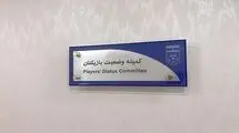 با احکام کمیته وضعیت ذوب‌آهن، خیبر و مس سونگون محکوم شدند