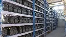 ممنوعیت استخراج رمزارز مجاز 