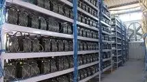 ممنوعیت استخراج رمزارز مجاز 