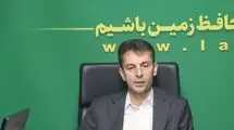 ضرورت پیشگیری از ساخت و ساز غیرمجاز در اراضی کشاورزی