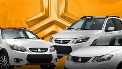 آغاز پیش فروش 3 محصول سایپا از یکشنبه هفته آینده