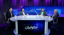 پیدا و پنهان مذاکرات هسته‌ای