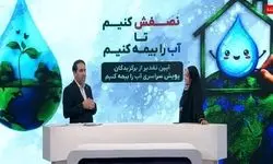 کاهش ۱۲ درصدی مصرف آب در مقایسه با مدت مشابه سال قبل