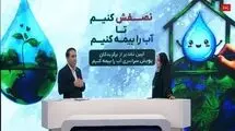 کاهش ۱۲ درصدی مصرف آب در مقایسه با مدت مشابه سال قبل