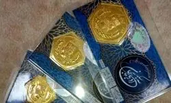 عروس 15 ساله طلاق گرفت .../ وقتی سکه های سارا خانم را دیدم مهربانی هایش یادم رفت و ...