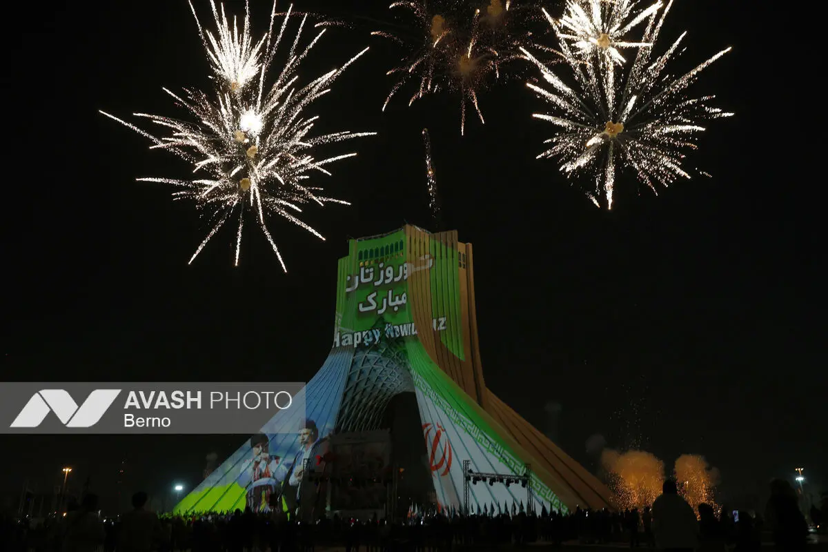 جشن جهانی  نوروز