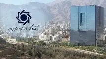 جعلی و غیرقانونی بودن هرگونه تبلیغات با عناوین و نشان موسسات اعتباری