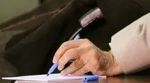 پیام تسلیت رهبر انقلاب به حجت‌الاسلام والمسلمین قمی