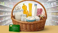 تکلیف افرادی که تا کنون یارانه نقدی دریافت نکرده‌اند چیست؟