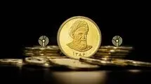زمان برگزاری حراج سکه اعلام شد + جزییات
