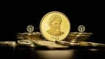 زمان برگزاری حراج سکه اعلام شد + جزییات